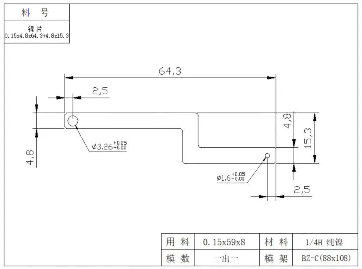 Pure Nickel Price OEM Manufacture 18650 Terminals Battery Connector Z Type Pure Nickel Tabs Lithium Battery Connector