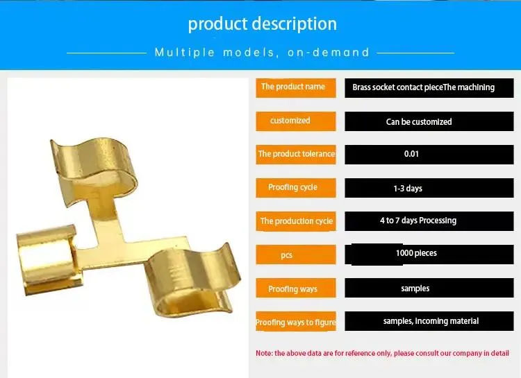 Factory Customized Smart Meter Precision Stainless Steel Stamping Copper Sheet Parts Brass Stamping Parts Battery Shrapnel