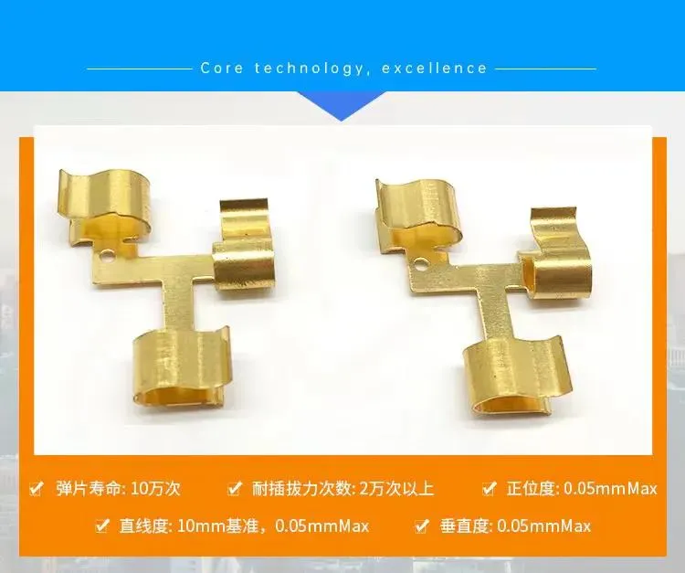 Factory Customized Smart Meter Precision Stainless Steel Stamping Copper Sheet Parts Brass Stamping Parts Battery Shrapnel
