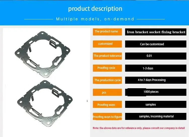 Stainless Steel Hardwarestamping Parts Hardware Accessories Iron Bracket Socket Fixing Holder