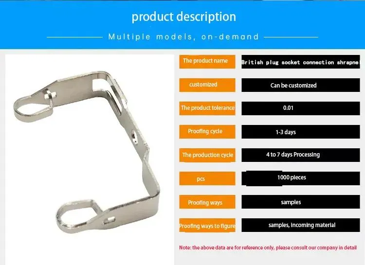 for Relays Sockets Small Appliances Smart Meters Custom Stainless Steel Shrapnel Copper Sheet Precision Stamping Parts Shrapnel