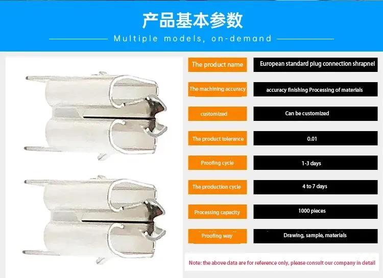Manufacturer Custom Sheet Hardware Components Parts Bending Laser Cutting Stamping Processing Plug Socket Shrapnel