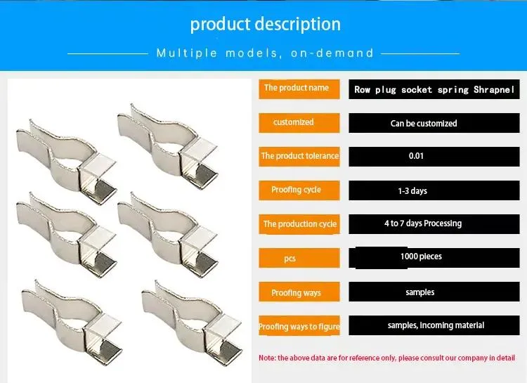 Phosphor Copper Brass Contact Strip Connecting Piece Metal Stamping Parts Plug Socket Spring Copper Strip Socket Plug Shrapnel