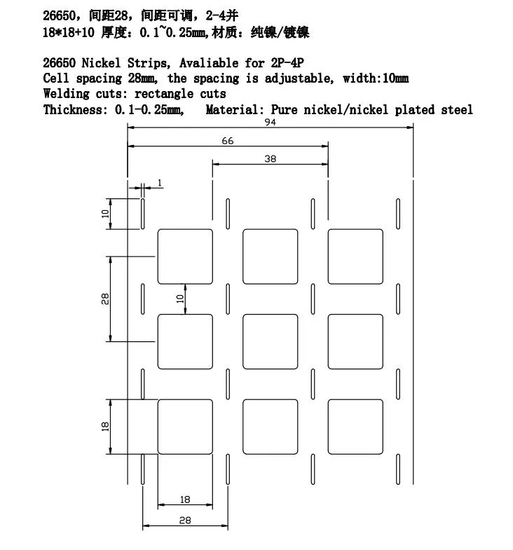 High Quality 3kg 2p Nickel Strip Pure 2p 3p 4p Nickel Strip 26650 for Electric Lithium
