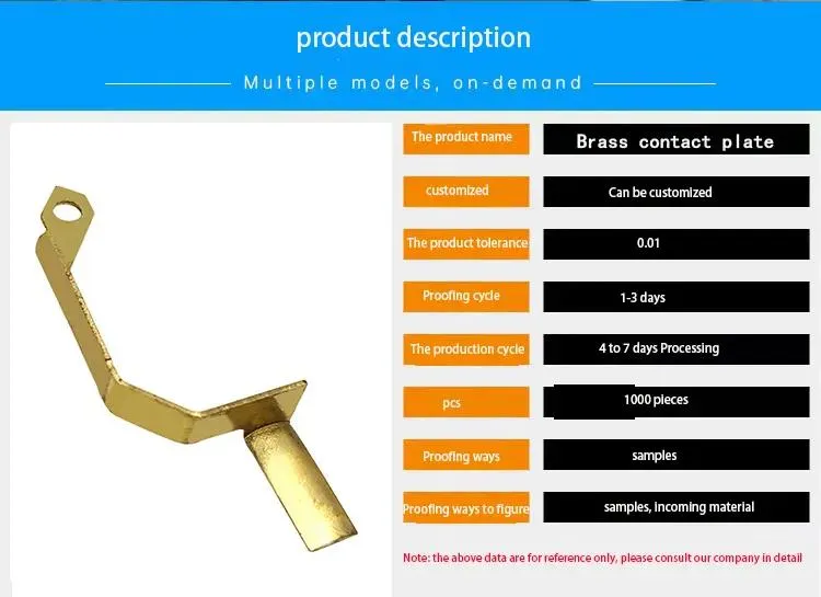 Switch Socket Power Supply for Relays Sockets Small Appliances Smart Meters Shrapnel Brass Copper Polished Stamping Parts