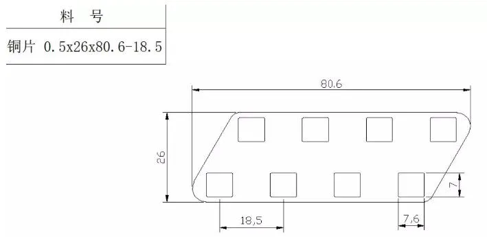 8p Copper Nickel Welding Plate 2s4p Copper Nickel Welding 18.5mm Spacing 18650 Reflow Sheet Wire Connector Busbar Connector Wholesale Copper Busbar