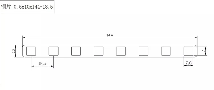 Wholesale 8p 18650 Busbar Copper Nickel Sheet Battery Pack Busbar Connector 18.5mm Copper Plated Strip Copper Foil Sheets Battery Connector