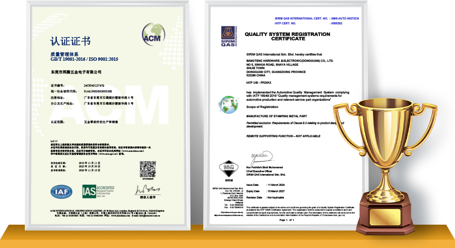 certificate (2)
